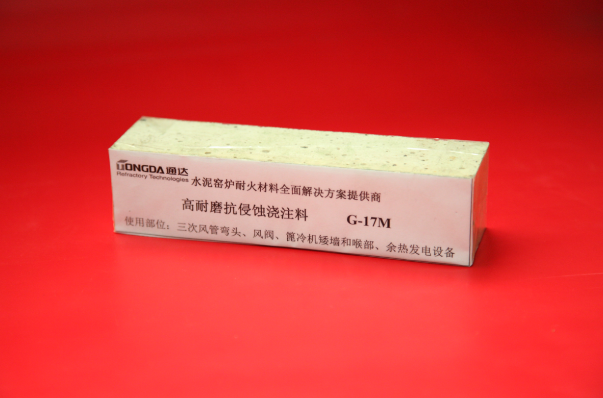 High Abrasion Resistance and Erosion Resistance Castable
